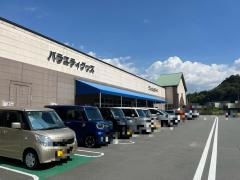 フジ広見店