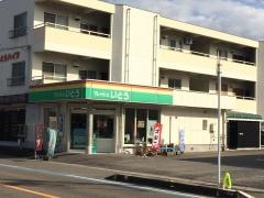 フレッシュいとう