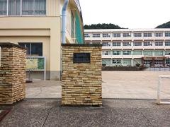 川棚町立川棚中学校