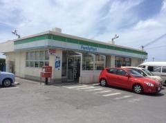 ファミリーマート　読谷長浜店