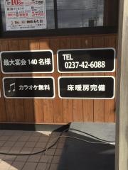 山内農場　さくらんぼ東根東口駅前店
