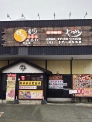 博多一番どり　居食家あらい津福店