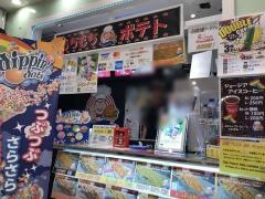 もちもちポテト３２３　原宿竹下通り店