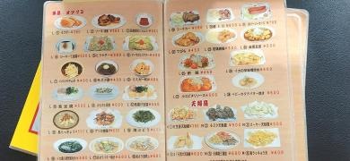 道頓堀