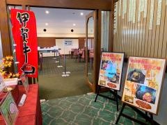 チサンレストラン