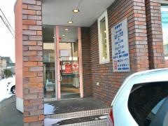いわはら歯科
