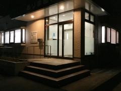 ありま歯科医院