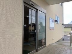 みなみかた歯科医院