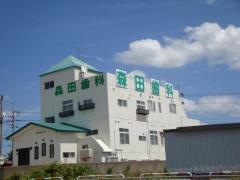 森田歯科医院
