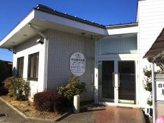 仲田歯科医院