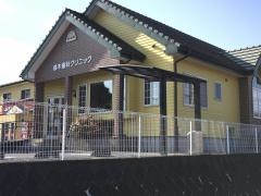 鈴木歯科クリニック