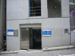 道玄坂糸井眼科医院
