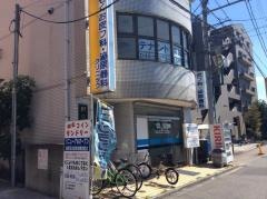 もくお皮フ科泌尿器科クリニック