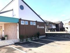 英内科医院