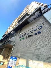 日比クリニック