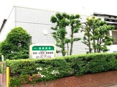 塩路医院