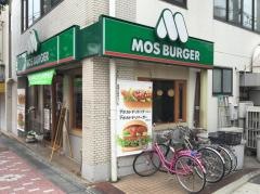 モスバーガー　京成立石店