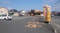 ＣｏＣｏ壱番屋　総社溝口店