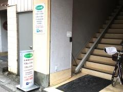 もろおか歯科医院