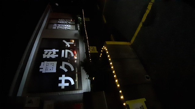 投稿写真3