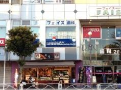 フェイス歯科医院