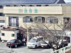 鮨真嵯