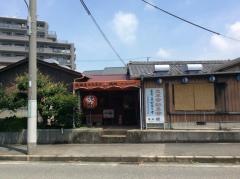 櫻焼肉店