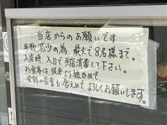 点心飯店