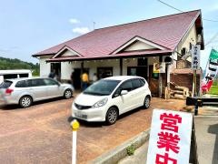 魚野川