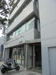 松田歯科医院