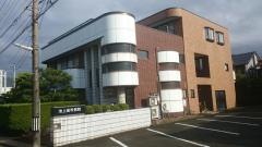 池上歯科医院