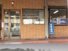 佐野歯科医院
