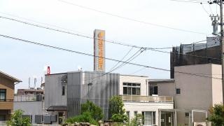 西可児歯科医院
