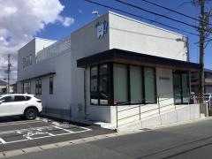 喜田歯科医院