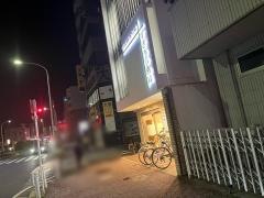 すぎうら歯科クリニック