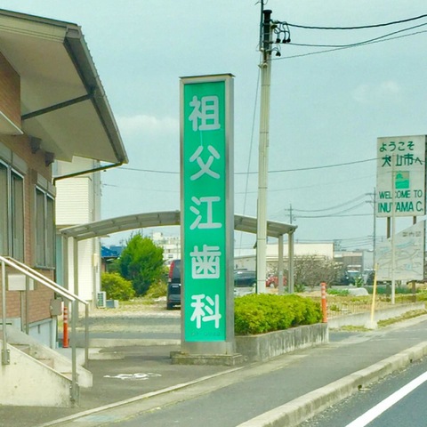 投稿写真7