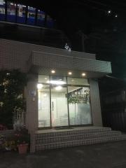 二重堀歯科
