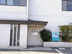 栗東歯科クリニック