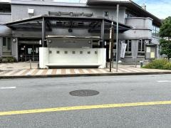 「杉本観音」バス停留所