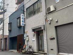 矢尾歯科