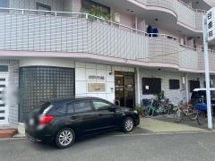 谷歯科クリニック