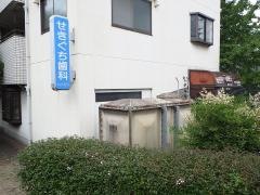 せきぐち歯科