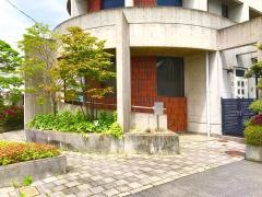 たなか歯科医院
