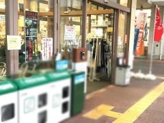 ぎゅーとらラブリー津神戸店