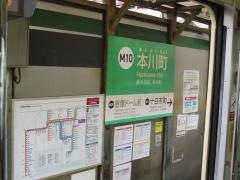 本川町駅