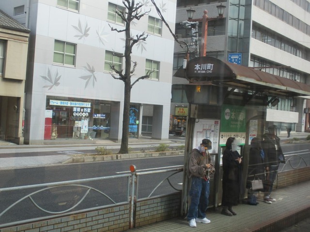 本川町駅