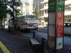 「南庁舎前」バス停留所