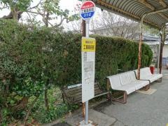 「工業高校前」バス停留所