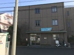 サリューブルたかつ