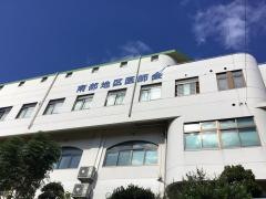 東風の里